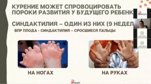 Что нужно знать будущим родителям?