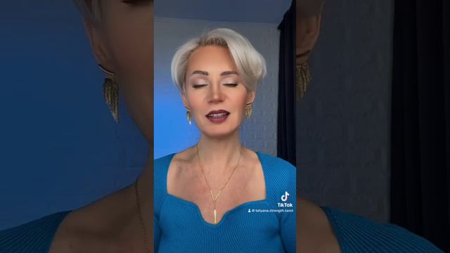 ‼️К чему нужно быть готовой в ближайшее время⁉️ смотреть онлайн