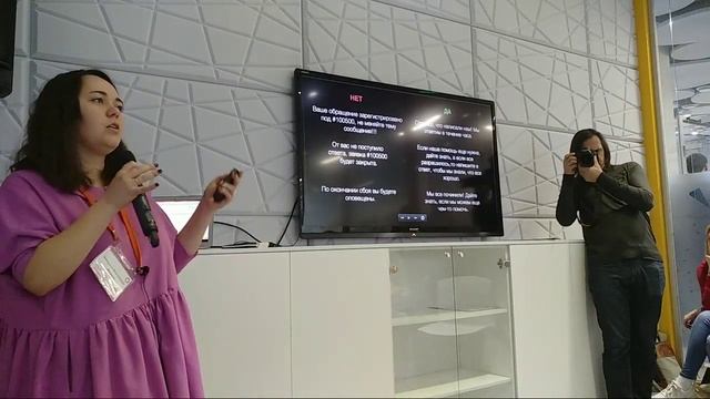 Бизнес встреча Юздеск смотреть онлайн