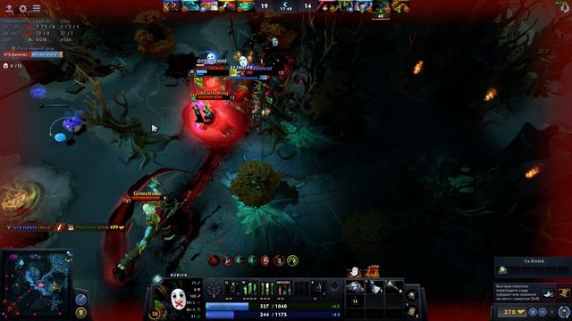 Dota 2 2021 08 02 17 36 36 02 смотреть онлайн