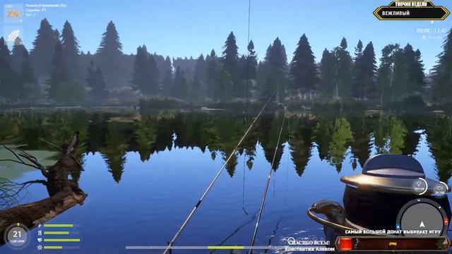 Russian Fishing 4 - РАЗГОВОРЫ У КОСТРА. Рыбалка, шашлыки и Уха.СТРИМ смотреть онлайн