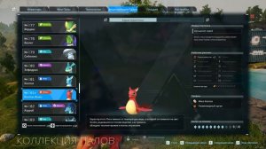 Palworld: КАК УСИЛИТЬ СВОИХ ПАЛОВ, ГАЙД ДЛЯ НОВИЧКОВ V2.0. + 185% к УРОНУ. + БОНУС В КОММЕНТАРИЯХ