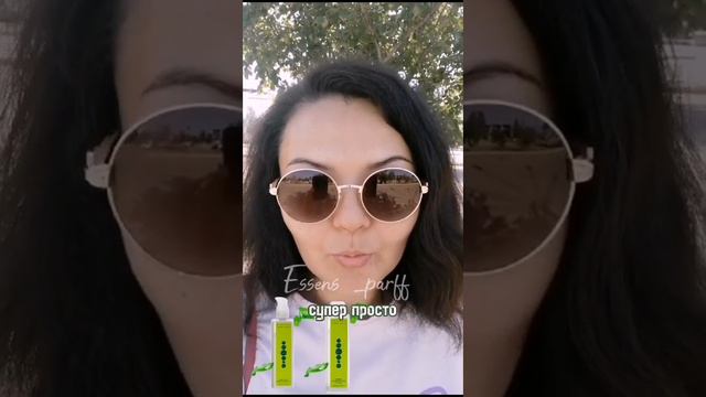отзыв на шампунь Алое вера. Essens. смотреть онлайн