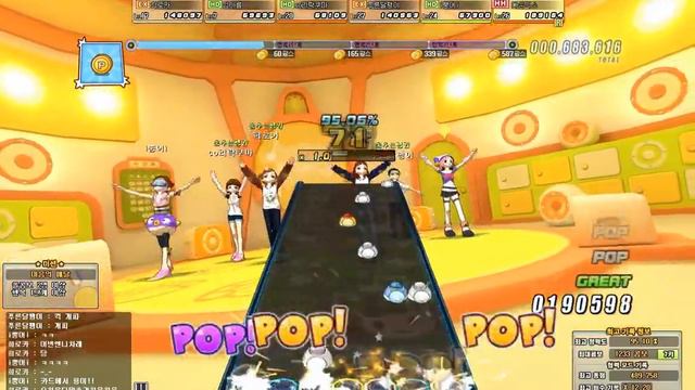 PopStage - Happy nation смотреть онлайн