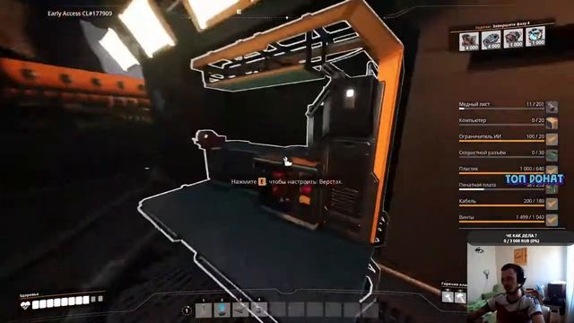 Дневной стрим-Сидим чилим в Satisfactory смотреть онлайн