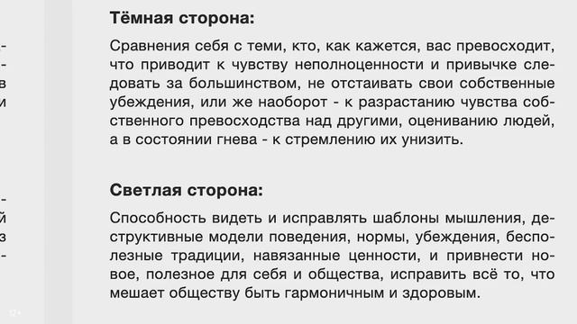Курпатов смысл жизни. Какие таланты использует доктор Курпатов? (Evolution 2019) смотреть онлайн