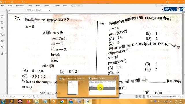 Part 2: O level Python Paper Solution January 2023 | O level Python Answer key 2023 100% Correct смотреть онлайн