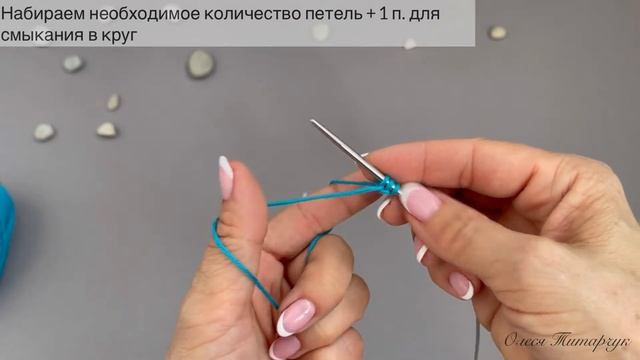 Как набрать петли. Самый простой и популярный набор петель спицами! Круговое вязание! смотреть онлайн