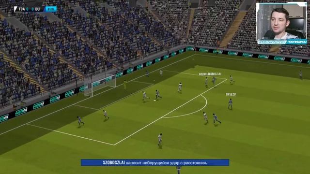 SOCCER MANAGER 2021 - Карьера за Duisburg - # 33 смотреть онлайн