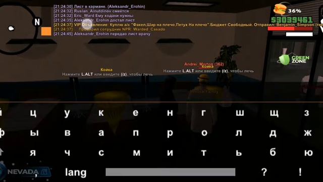 Отыгровка РП в больнице HSF смотреть онлайн