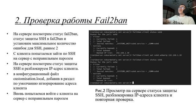 Защита Лаб. раб. №16(АСП)