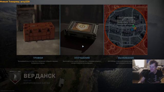 Коопный Warzone, без цацек и пецек - #3 смотреть онлайн