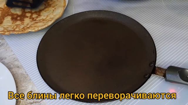 Блинчики. Рецепт. Первый блин не будет "комом" смотреть онлайн