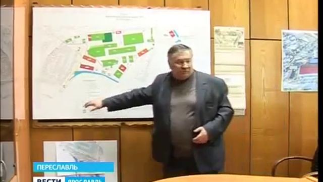 Переславский музей заповедник готовится к переезду смотреть онлайн