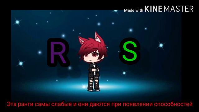 Мини фильм/гача лайф/люди со стихтйными способностями часть 1