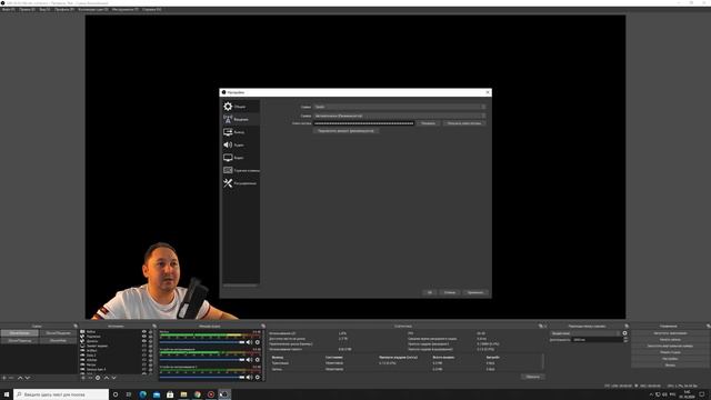 Где взять ключ трансляции для Twitch? Что такое ключ потока? Как настроить OBS Studio? смотреть онлайн