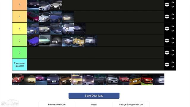 ВЫБИРАЮ ЛУЧШИЕ АВТОМОБИЛИ ИЗ аниме INITIAL D? ТИР ЛИСТ? смотреть онлайн