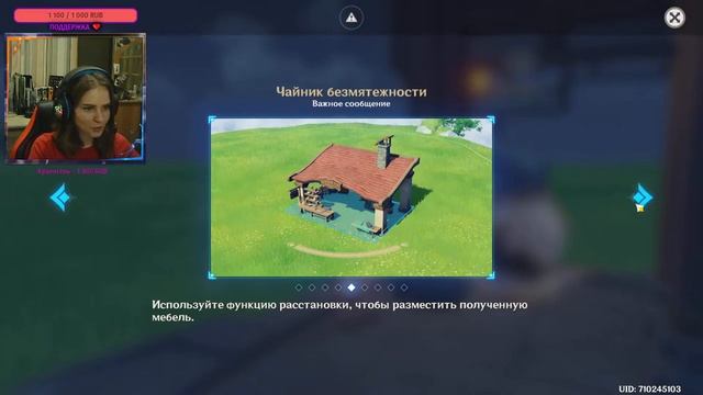 Хима Геймс геншин импакт стрим (Genshin Impact stream) смотреть онлайн