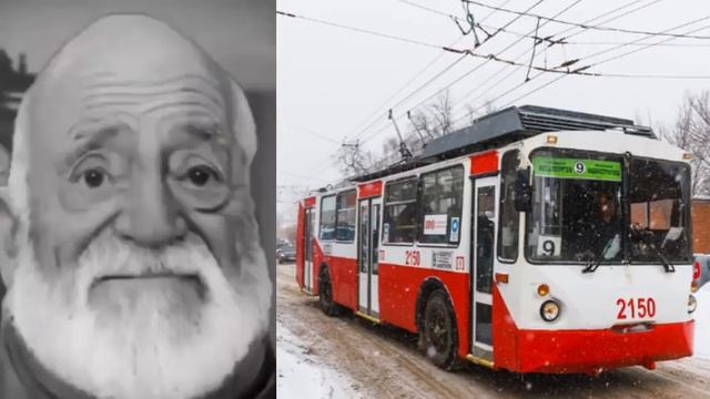 Твой троллейбус это: (Версия г Ижевск) смотреть онлайн