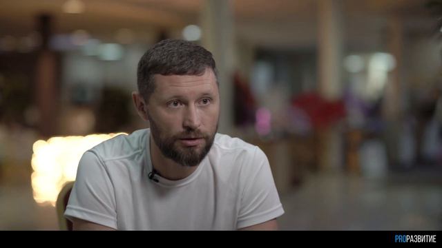 Дмитрий Шаменков про диалог. Сила слова.| PROРАЗВИТИЕ смотреть онлайн