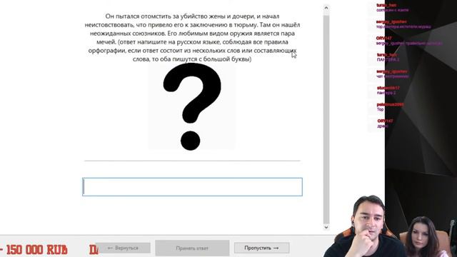 Quiz Show Marvel/Проверь свои знания по КВМ! Киновселенная Марвел! смотреть онлайн