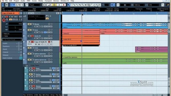 Сведение в Cubase: Вступление [1/4]
