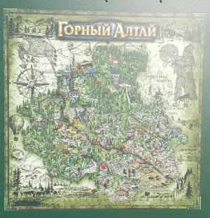 Тренировка хасей на Семинском перевале.
