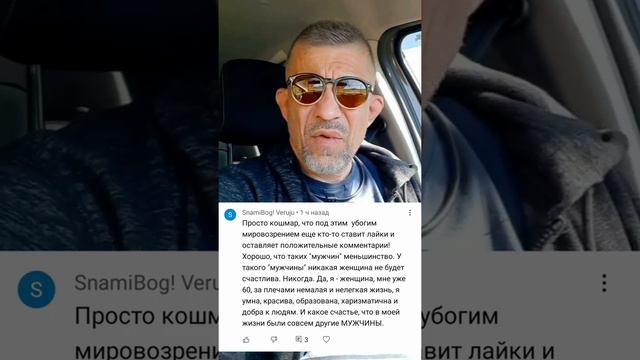 Единственное предназначение мужчины по мнению женщин. смотреть онлайн