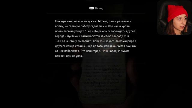 ОПГ ДЕФКА И ДЕД #8 The Last Of Us. Часть I