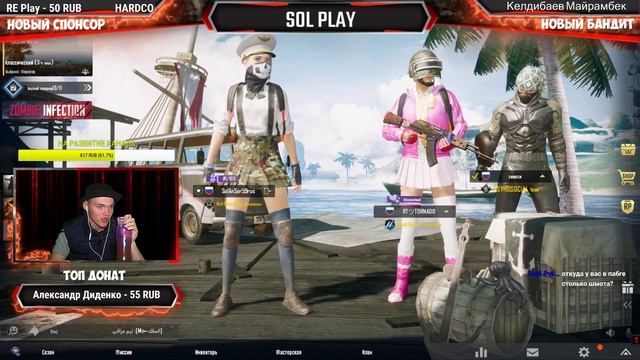 ВЕЧЕРНИЙ СТРИМ В PUBG MOBILE 0.14.0 ЖДЕМ ОБНОВЛЕНИЕ И ЧТО В НЕМ БУДЕТ смотреть онлайн