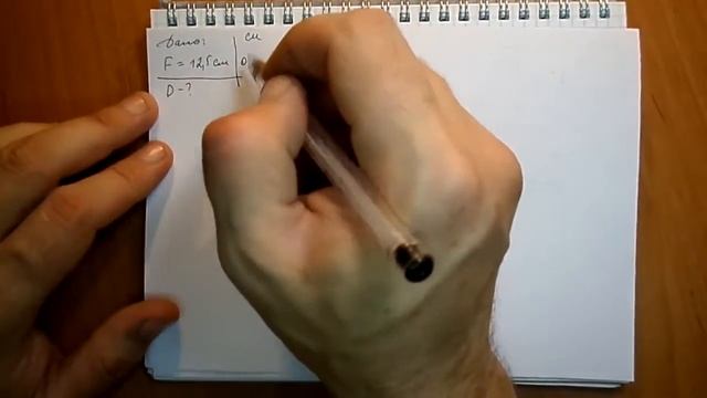 Пёрышкин. Задача 1331 смотреть онлайн