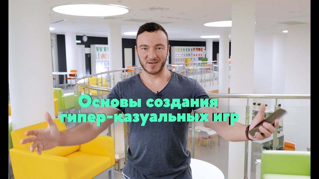 Канал разработчиков игр