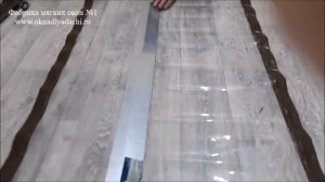 Мягкие окна своими руками.  Делаем молнию.