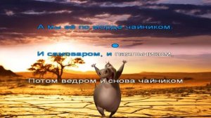 У бегемота нету талии