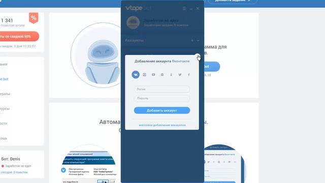 Как накрутить друзей в одноклассниках бесплатно 2019 смотреть онлайн