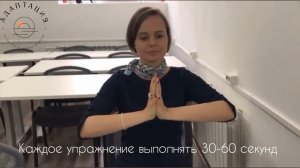 Гимнастика для рук для офисных работников.