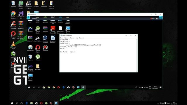 Remote Desktop Tool by PaullC# смотреть онлайн