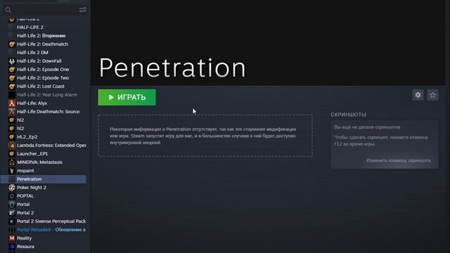 Что можно делать при помощи gameinfo документа смотреть онлайн