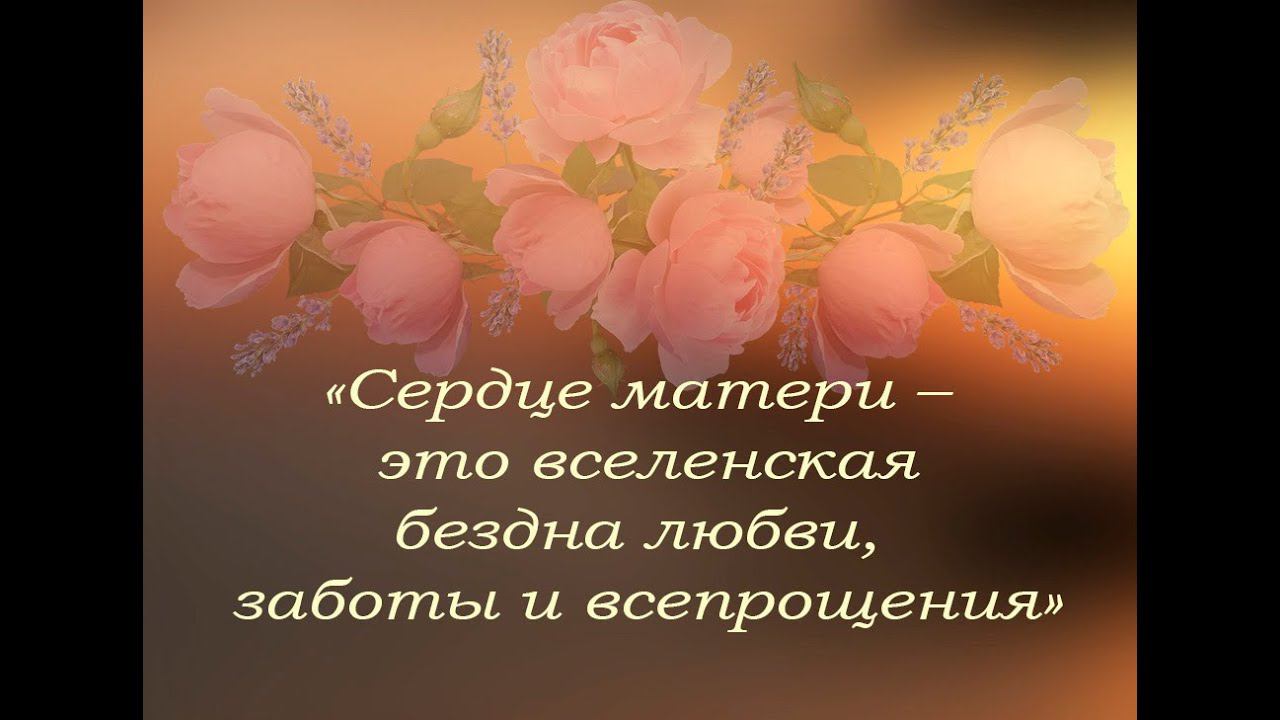 С Днем матери (2023) смотреть онлайн