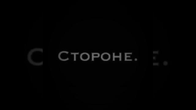 Даже если все от тебя отвернутся. Я всё равно останусь на твоей стороне смотреть онлайн