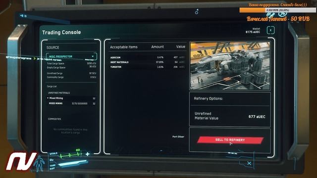 Берем в аренду MISC Prospector. Star Citizen смотреть онлайн