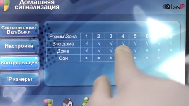 Обзор IP-домофона BAS-IP AP-07.mp4 смотреть онлайн