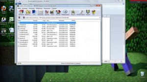 Как установить мод с русскими машинами на GTA 4
