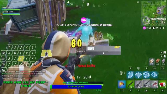 Тут фортнайт IДонат от 1 рубля смотреть онлайн