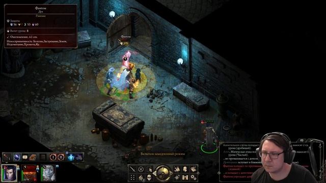 Pillars of Eternity. Загадка с колоколами и глубины храма. #3 смотреть онлайн