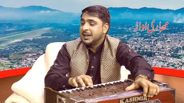 Part 02 Gojri Programme اعجاز بھٹ Aijaz Bhat interview -Javaid Rahi Gujjars Bakerwals GOJRI BAIT смотреть онлайн
