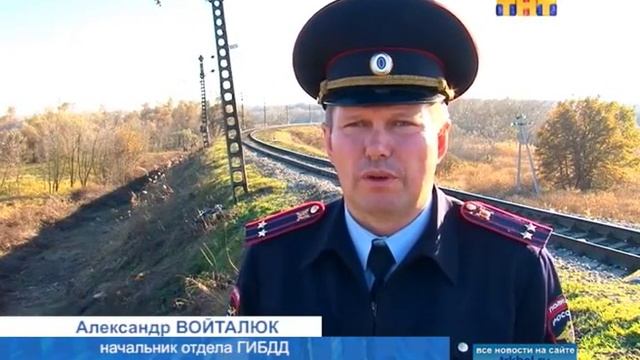 Скутер попал под поезд смотреть онлайн