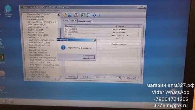 Superbox V2 работа с Combiloader