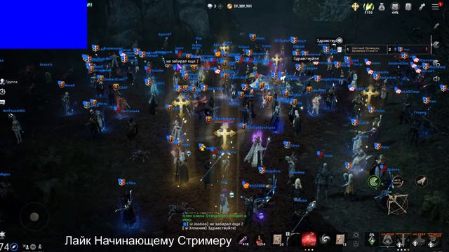 L2m Erica 1 Путь Дагера День 2