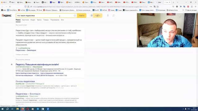 Chat GPT: Исследование потенциала интеллектуального чат-бота